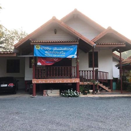 Garden Home, Chanthaburi Ban Bo  Εξωτερικό φωτογραφία