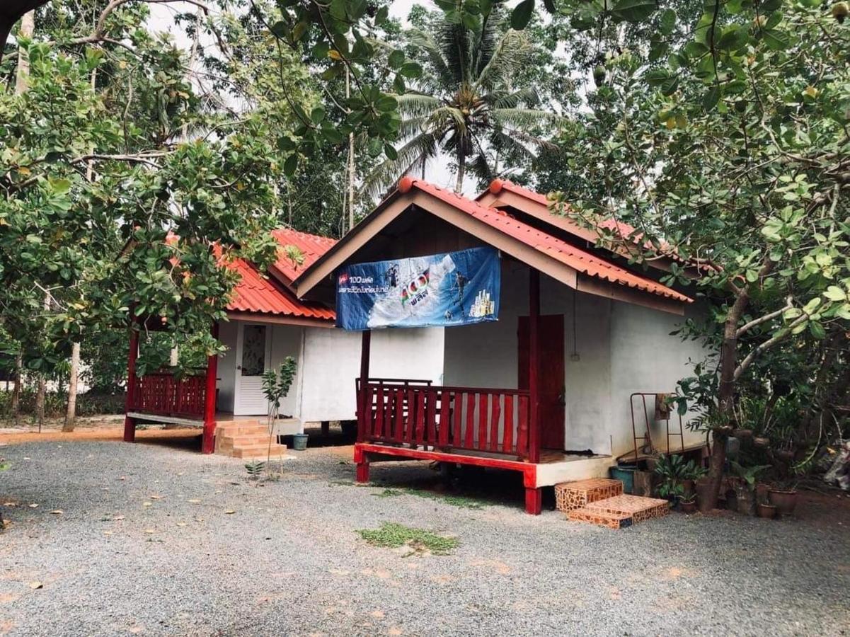 Garden Home, Chanthaburi Ban Bo  Εξωτερικό φωτογραφία